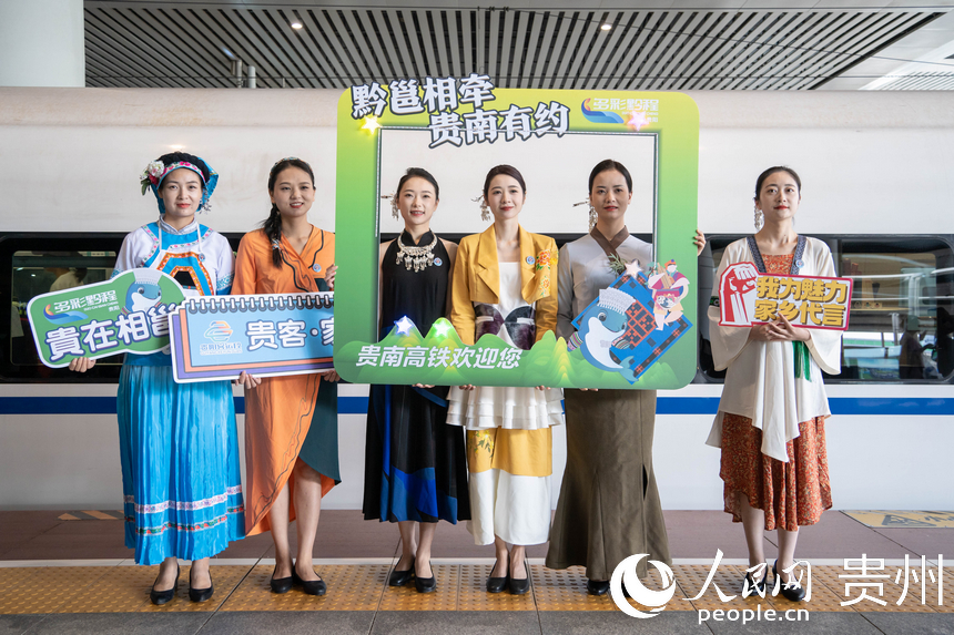 貴南高鐵正式開通運營。人民網 陽茜攝