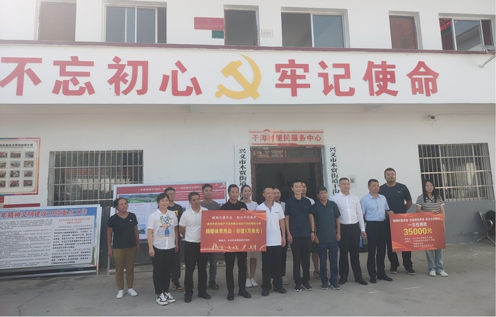 圖為捐贈儀式現場。