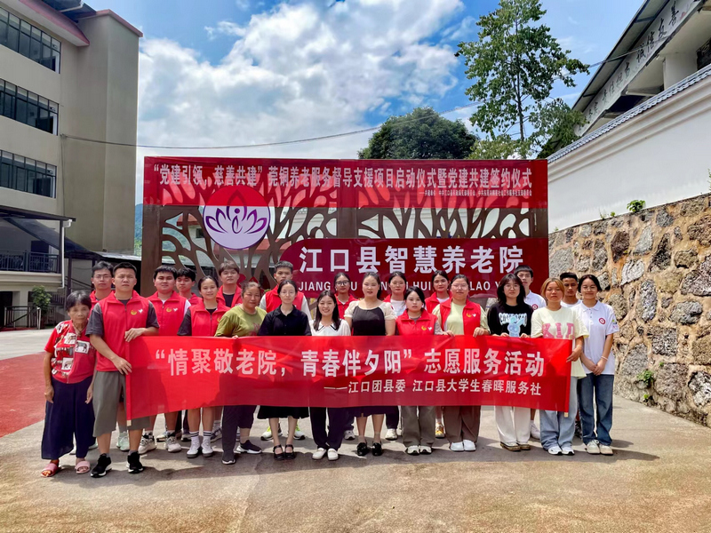 組織大學生到養老院開展志愿服務活動。