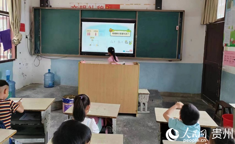 錦屏縣龍池小學學生正在使用洋蔥學園。人民網 陳潔泉攝.jpg