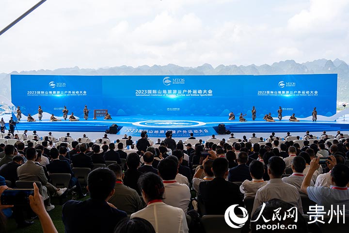 開幕式現場。人民網記者 涂敏攝