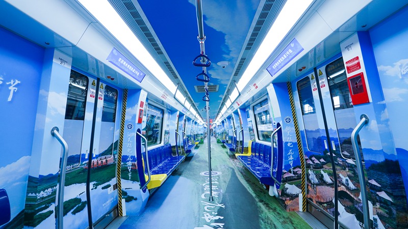 “洞天福地·花海畢節”貴陽地鐵專列。
