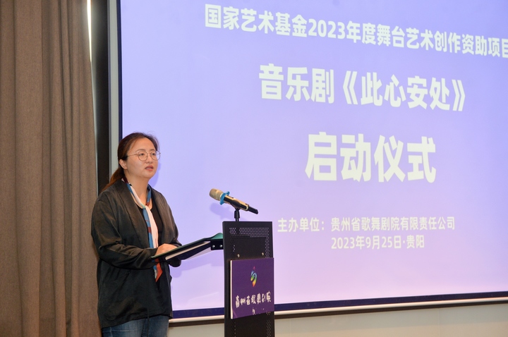 導演顧欣桐介紹音樂劇《此心安處》創作構想。向憶峰攝