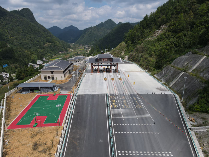 茅石收費站。貴州高速公路集團有限公司供圖