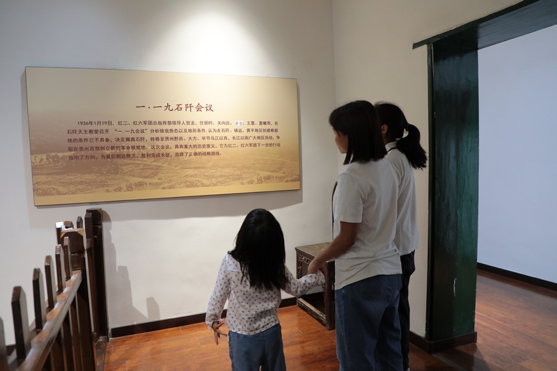 紅色旅游。