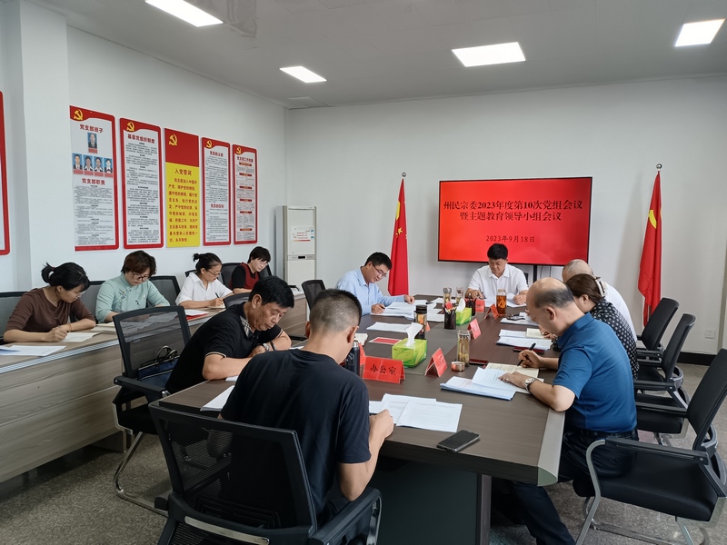 研究部署工作。陳湘飚攝