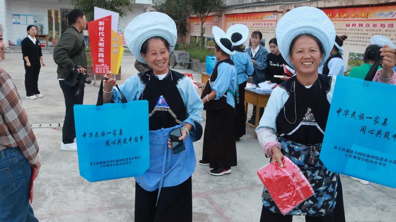 中華民族一家親 。 韋全銳供圖