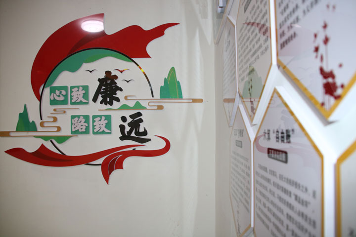 廉潔文化走廊。