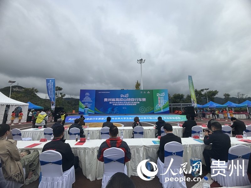 開幕儀式現場。人民網記者 高華攝