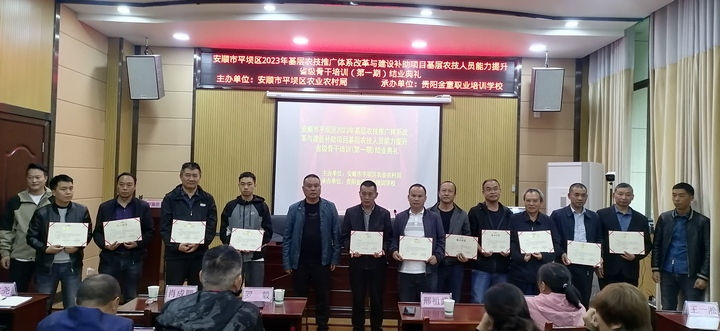 結業成員合影留念。