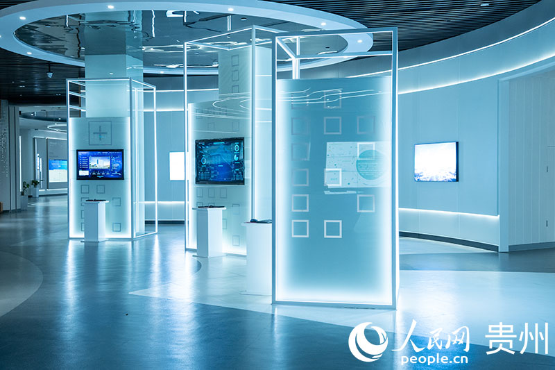 國家大數據（貴州）綜合試驗區交流體驗中心一隅。人民網 陽茜攝