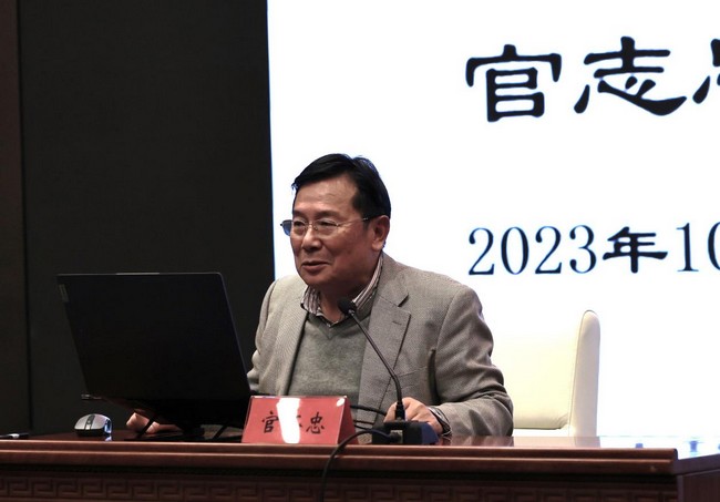 貴陽醫學院原副院長，教育部地方病與少數民族疾病重點實驗室主任管志忠作宣講。