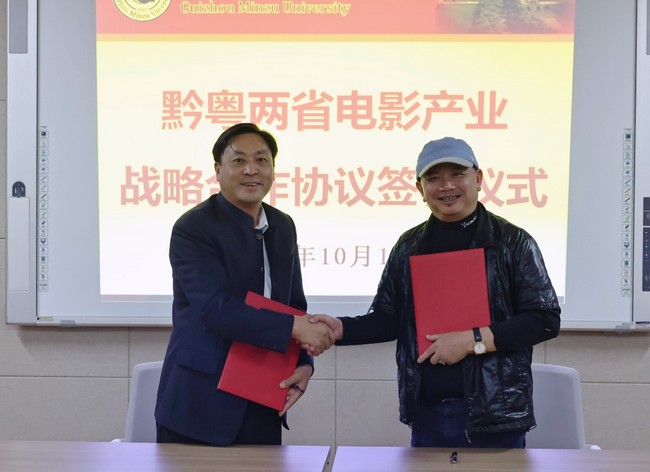 雙方簽署合作協議。