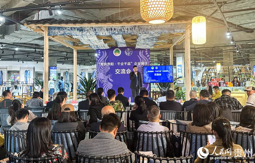 活動現場。人民網 陽茜攝