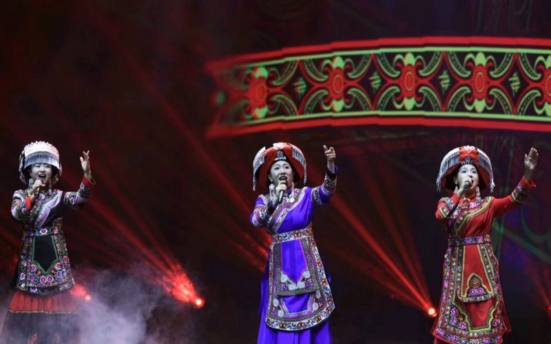 彝族古歌《牧歌》。