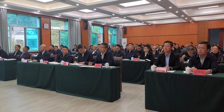 會議現場。