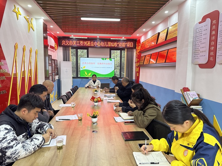 圖為驗收座談會現場。