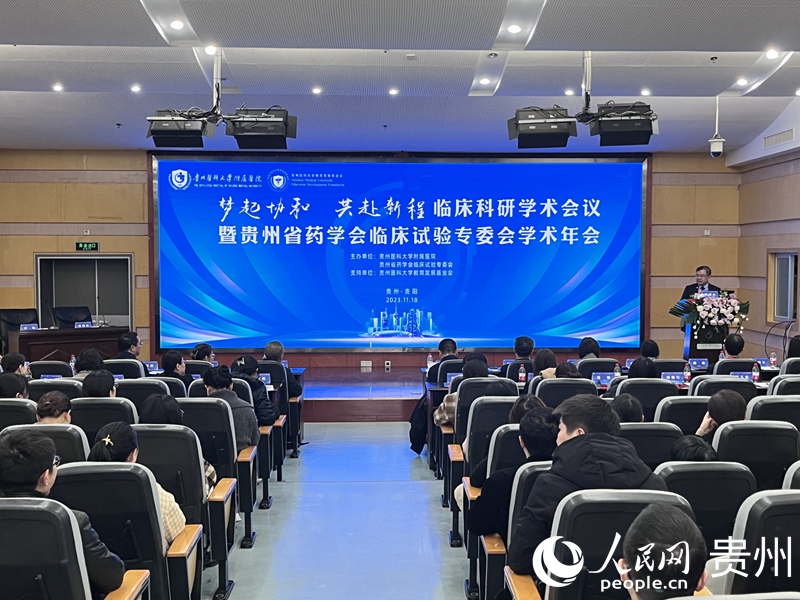 活動現場。人民網 陳潔泉攝