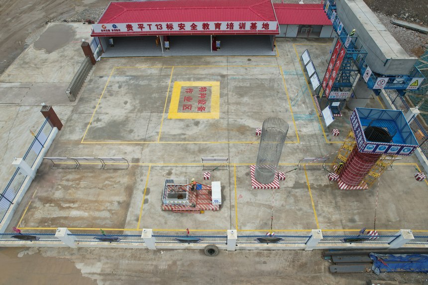 安全實訓基地。貴州貴平高速公路有限公司供圖