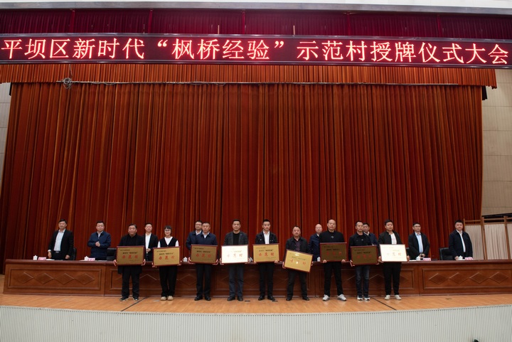 授牌儀式現場。