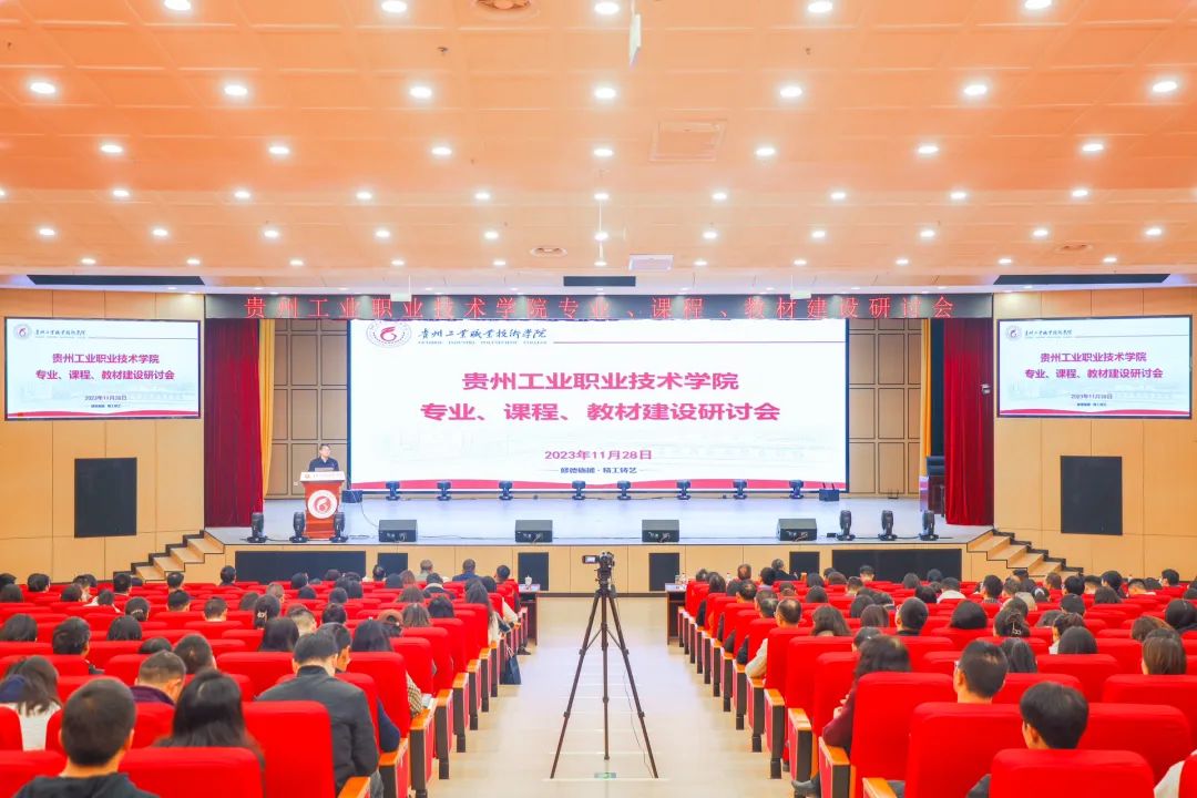 研討會現場。