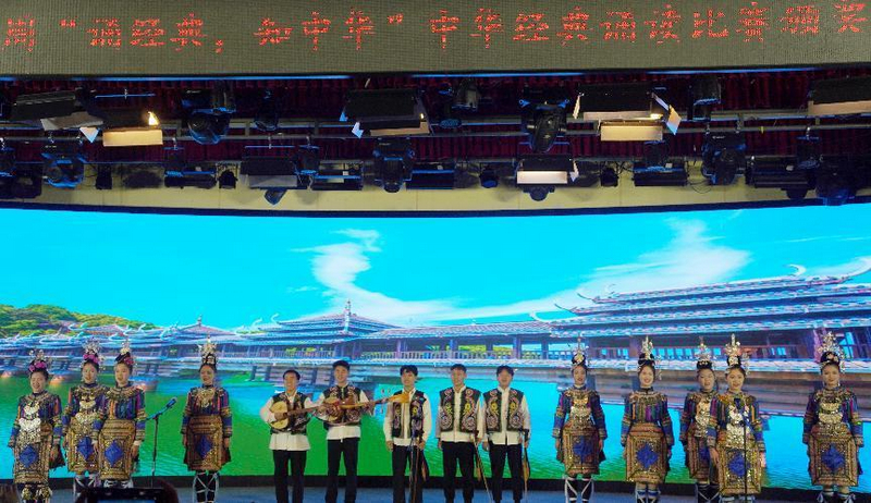 4 貴州民族大學音樂舞蹈學院侗族大歌和侗族琵琶歌節目展演