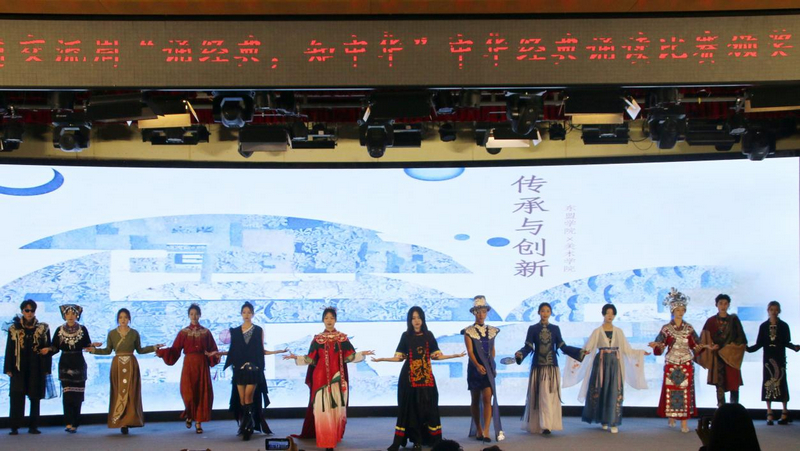 6貴州民族大學美術學院民族創新服飾及漢服節目展演。