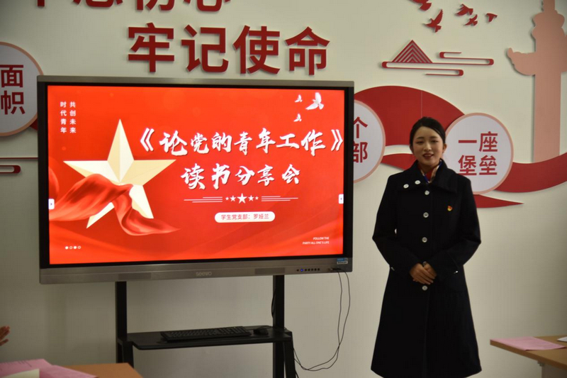 高敏同學作分享發言。