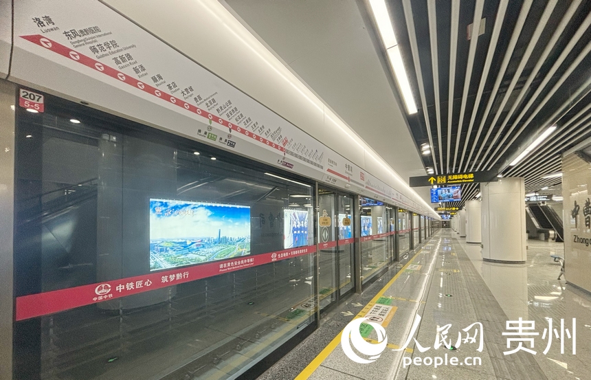 以紅色作為主色調的3號線車站。人民網記者 高華攝