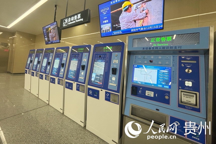 全新的電子購票與紙幣購票機。人民網記者 高華攝