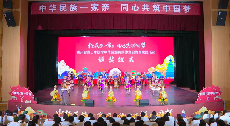 貴州民族大學學子表演舞蹈《舞海爭艷》。