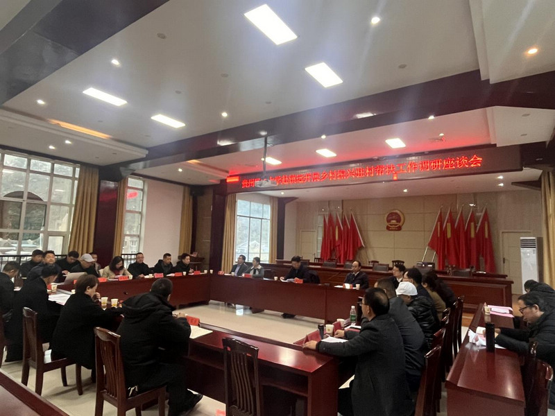 座談會現場。