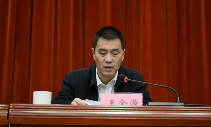 王金源發言。