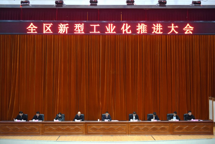 會議現場。