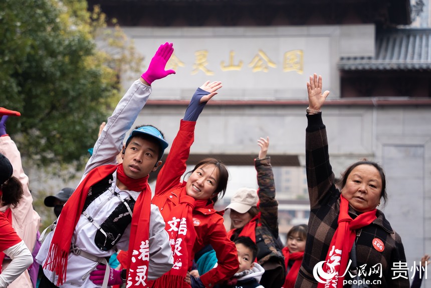 貴陽貴安第53屆全民健身登高迎新跑（云巖分會場）暨2024黔靈山迎新登高健步行活動現場。人民網記者 涂敏攝