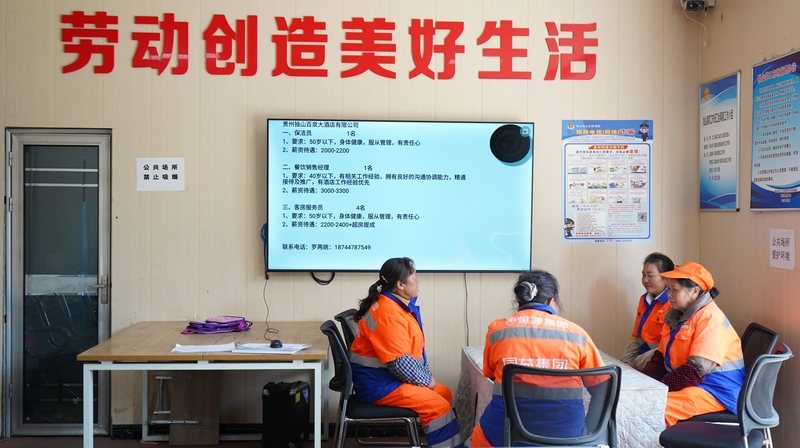綜合服務站內工人們在休息聊天。