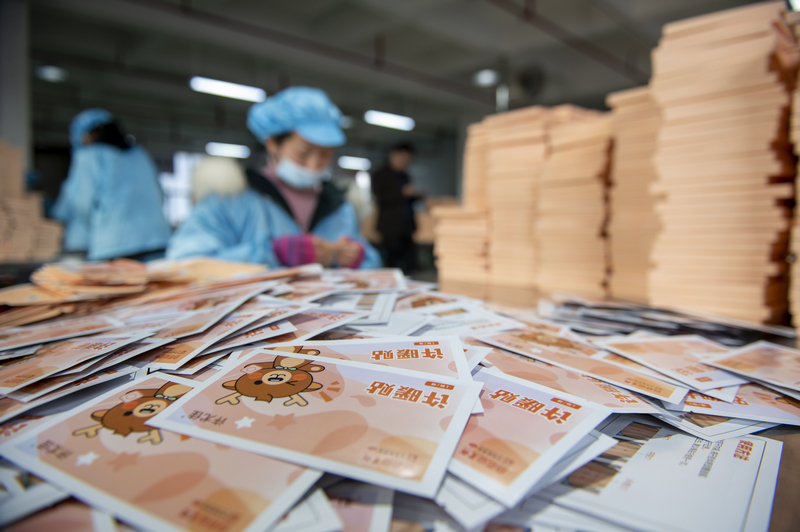 2024年1月4日,位于貴州省從江縣美娥工業園區的貴州盛世泰合醫藥科技有限公司生產車間,工人正在對許暖貼進行包裝。