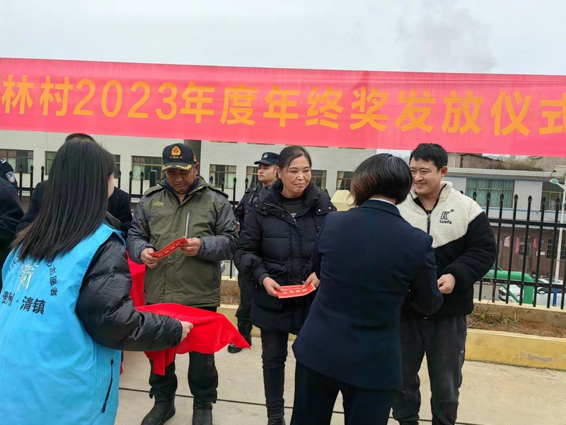 站街鎮茶林村2023年度年終獎發放儀式現場（肖荻優攝）2.jpg