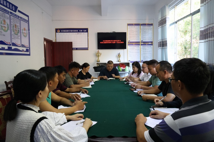 圖4 李云（中）主持會議，討論村里發展。貴旅集團供圖