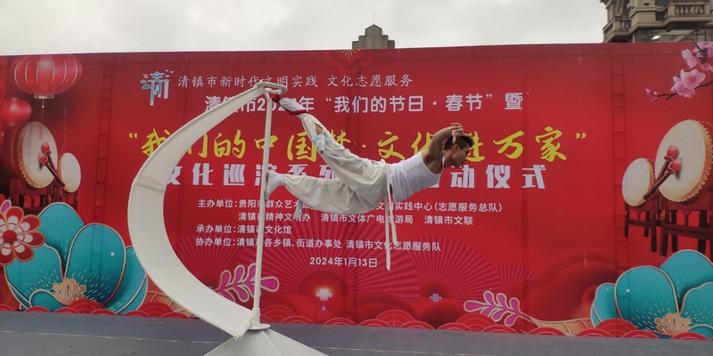 (4)雜技表演 龔曉宏 攝.jpg