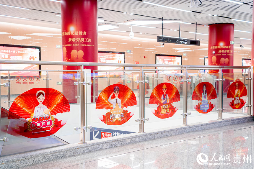 以勞模工匠為主題的地鐵站一隅。人民網 陽茜攝