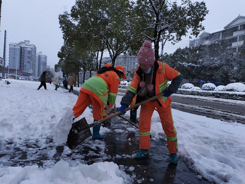鏟除積雪。