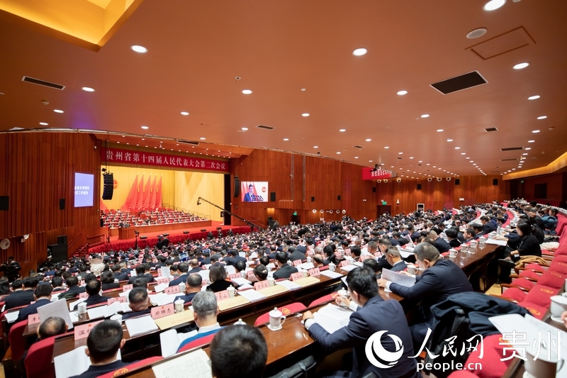 貴州省第十四屆人民代表大會第二次會議開幕會。
