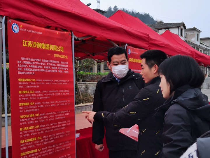 招聘會現場。