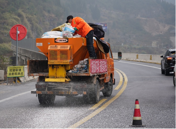 撒布融雪劑。