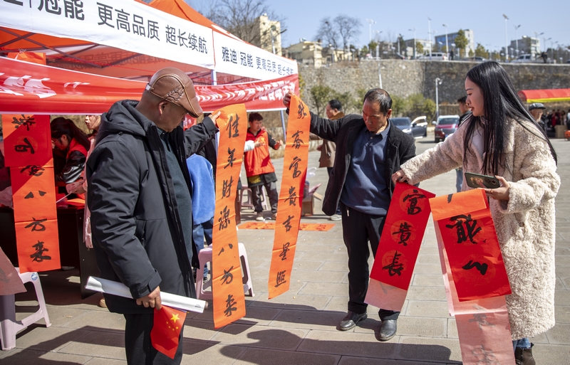 2月4日，赫章縣文聯開展文化進萬家送春聯活動現場。劉勇攝