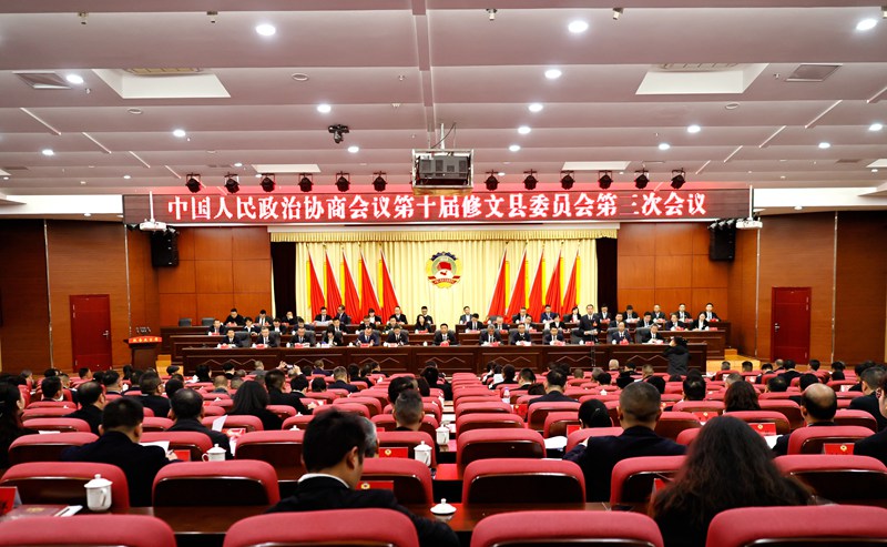 開幕式現場。