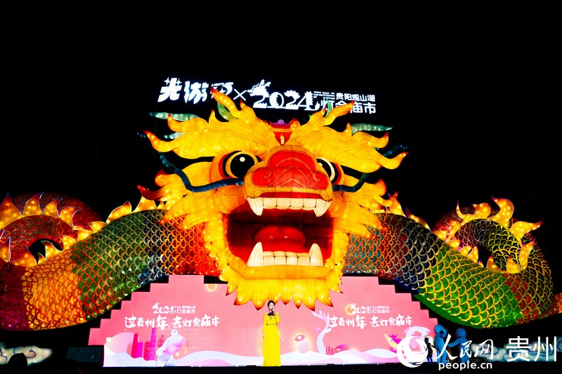 “龍宮夜宴”燈組亮燈。人民網 陽茜攝