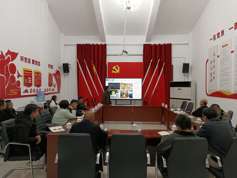 研討示范方案。