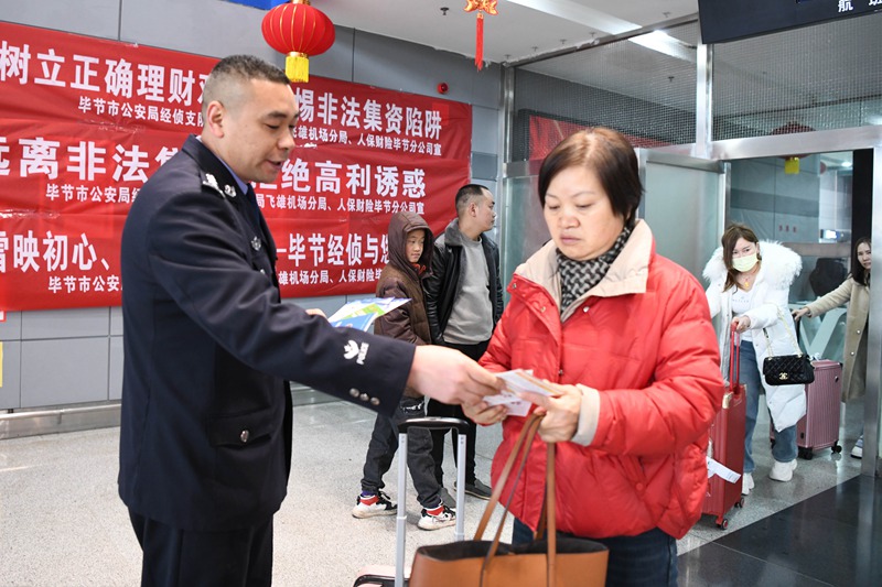 公安民警“面對面”對群眾進行經濟犯罪防范宣傳。 (2)